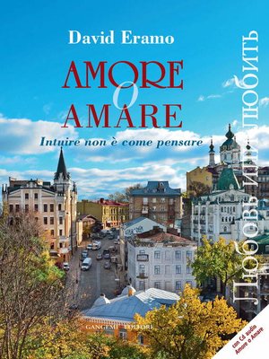 cover image of Amore o amare